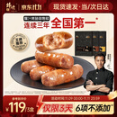 锋味派烤肠纯肉香肠原味+黑椒+玉米各1盒火腿肠热狗肠早餐烧烤食材1200g