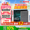 博世（BOSCH）空调滤芯滤清器5081朗逸宝来迈腾速腾帕萨特探岳途观L高7奥迪A3Q3
