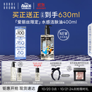 芭比波朗（Bobbi Brown）迪士尼爱丽丝限定清透舒盈洁肤油400ml卸妆油卸妆乳生日礼物