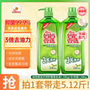 妈妈壹选柠檬草餐具净1.28kg+补充装1.28kg洗洁精食品用洗涤灵果蔬奶瓶用