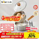 小熊（Bear）奶锅 316L不锈钢婴儿宝宝辅食锅小奶锅加厚汤锅煮面锅带蒸笼18cm