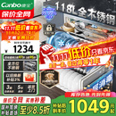 康宝（Canbo）118L三层不锈钢磐石消毒柜嵌入式家用大容量高温板架巨量分层消毒碗柜【国家补贴】XDZ110-EN321