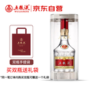 五粮液 普五八代  2022-25年 浓香型白酒 52度 500ml 单瓶【名酒鉴真】
