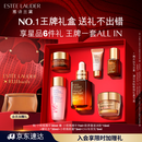 雅诗兰黛小棕瓶精华露30ml修护紧致护肤品套装化妆品礼盒生日礼物送女友