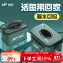 佳钓尼（JIADIAONI）活鱼桶钓鱼手提路亚装鱼箱可折叠钓箱野钓专用一体成型 40cm