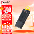金士顿（Kingston）128GB USB3.2 Gen 1 U盘 DTX 大容量U盘 时尚设计 轻巧便携  学习办公投标电脑车载通用