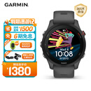 佳明（GARMIN）Forerunner255专业跑步户外运动智能手表多星定位心率血氧 神秘灰