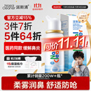 诺斯清海盐水喷鼻洗鼻器鼻炎喷剂生理性海水鼻腔护理喷雾器儿童50ml