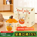 飞遇可爱系列 橘子女孩陶瓷马克杯子女带盖330ml实用精致女生日礼物