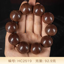 苏小北印度老山檀香手串2.5黑肉沉水超传世檀香木佛珠文玩手链生日礼物 HC2519（2.5黑肉沉水）