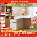 全友家居原木风书桌书架组合一体办公学习电脑收纳桌卧室床头写字桌