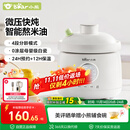 小熊（Bear）婴儿辅食锅 电炖锅陶瓷 炖煮米油分月龄直炖微压辅食料理机炖盅1L