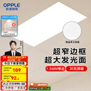 欧普（OPPLE） 集成吊顶led 铝扣板天花板格栅平板灯嵌入式厨房灯厨卫灯 锦悦【1.5mm极窄边】24瓦-30x60 防潮防锈抗油污