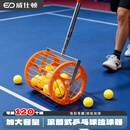 WEISHIDUN滚动乒乓球捡球器 比赛专用训练辅助神器材收纳装备体育用品