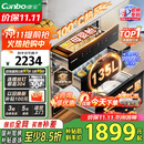 康宝（Canbo）135L御风磐石巨量304不锈钢消毒柜嵌入式家用母婴二星热风消毒碗柜【国家补贴】XDZ135-ER751