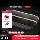 特斯拉（Tesla）官方 Model Y 前备箱氛围灯