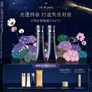 肌肤之钥（CPB）长管隔离37ml*2防晒妈生好皮妆前乳生日礼物送女友