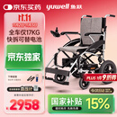鱼跃(yuwell)电动轮椅D210CL折叠老人全自动专用轻便智能轮椅代步锂电