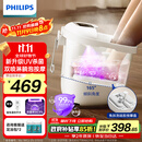 飞利浦泡脚桶躺泡免洗电动按摩足浴盆UV杀菌小白桶智能加热软胶泡脚盆3222F  实用节日生日礼物 