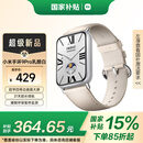 小米（MI）手环9Pro乳酪白 智能手环 高精度运动健康 睡眠呼吸暂停监测 心率血氧监测运动手环送男友送女友