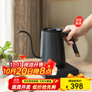 泰摩 鱼smart 温控手冲壶 家用控温电热水壶 细嘴手冲咖啡壶600ML