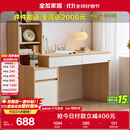 全友家居原木风书桌书架组合一体办公学习电脑收纳桌卧室床头写字桌