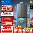 海尔（Haier）「小红花2.0」550升法式多门双系统双循环家用电冰箱大容量一级能效国家补贴BCD-550WGHFDC9GYU1