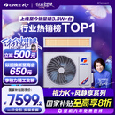 格力（GREE）中央空调风管机一拖一K+风静享小4匹家用1级能效FJR8.5Pd/Cb4Nh-N1（一价全包）国家补贴