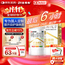 21金维他 多维元素片(21) 138片 复合维生素B族成人赖氨酸维C维E钙铁锌AD儿童中老年多种营养增强免疫力