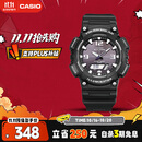 卡西欧（CASIO）手表男光动能防水运动电子学生表送男友礼物AQ-S810W-1A