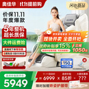 奥佳华（OGAWA）家电国家补贴按摩椅2025十大品牌家用全身太空舱零重力3D机芯养生送老人父母礼物OG7508Pro+卓越版 谧影星灰