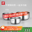 双立人（ZWILLING）食品级不锈钢盆大容量加深设计 Prep多用盆3件套 多功能厨房用具