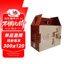 三国演义 连环画 收藏版 内含人物画册（盒套装60册） 小人书 上海人美社 老版怀旧