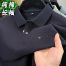 【全国包邮】秋季新款男翻领长袖Polo衫纯色宽松休闲百搭打底T恤 藏青 2XL 【145-160斤】