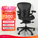 美国品牌 二代aeron 二手人体工学椅电脑椅久坐护腰办公椅 二手电脑椅99成新 电竞款(炫酷玛瑙黑+大号+钢制脚) 送头枕