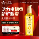 施华蔻（Schwarzkopf）金致润养瞬柔精油75ml 修护受损 免洗滋养 改善毛躁分叉 亮泽顺滑