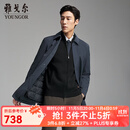 雅戈尔风衣男优质聚酯纤维面料羽绒风衣商务翻领经典款内胆拉链2025新品 灰蓝VYYF419865HFA L 175/96A （推荐130-150斤）
