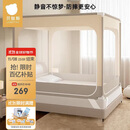 贝肽斯婴儿防摔蚊帐家用儿童床围栏防掉拉链式全底Pro款 米灰色1.8*2米