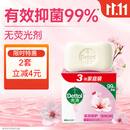 滴露（Dettol）香皂滋润倍护3块 肥皂沐浴洗手洗衣多用皂抑菌 京东自营男士女士