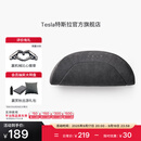 特斯拉（Tesla）官方 特斯拉 Model 3/Model Y/Model Y L 头枕（单个）枕头