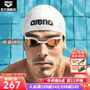 阿瑞娜（arena）进口泳镜眼镜蛇防水防雾高清竞技镀膜游泳眼镜比赛训练专业 白色镀膜进口专业（180MA经典款）