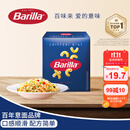 百味来Barilla意大利进口 #41通心粉意大利面500g 速食意面弯管形通心粉