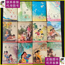 正版旧书 80后80年代90年代六年制小学语文课本一套1-12册 人教社