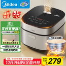 美的（Midea）电饭煲5L电饭锅抗菌青瓷内胆一键柴火饭 特色卤炖大容量家用微压智能预约MB-5E86（4-5人）