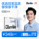 usmile笑容加冲牙器 洗牙器牙齿冲洗器 伸缩便携式冲牙器C10S晴山蓝2.0 生日礼物