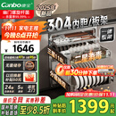 康宝（Canbo）家用大容量304不锈钢嵌入式巨量磐石三层消毒柜二星级厨房碗筷消毒碗柜国家补贴XDZ110-EN321 PRO