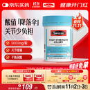 Swisse斯维诗 高浓度西芹籽胶囊5000mg 50粒/瓶 呵护关节软骨 澳洲进口
