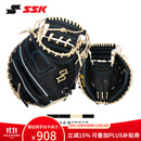 SSK日本【一垒/捕手】成人硬式牛皮棒球手套Advanced Proedge进阶 【棒球捕手】黑色 34.5英寸 右投