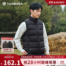 坦博尔轻薄羽绒服马甲男短立领轻暖舒适坎肩背心内搭TA330033 黑色185