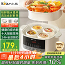 小熊（Bear）电炖盅 炖汤盅电炖锅隔水炖燕窝炖盅煲汤炖汤一体电锅3-4人用炖蒸煮一体4.1L DDZ-J25H5